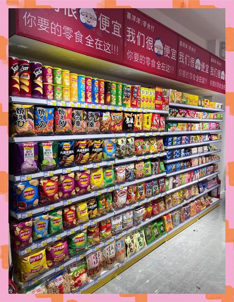 海南日用品批发市场的繁荣与发展