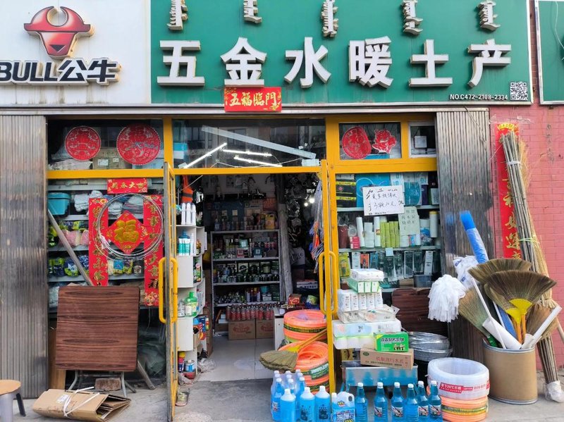 海口便利店进货攻略：如何选购优质商品