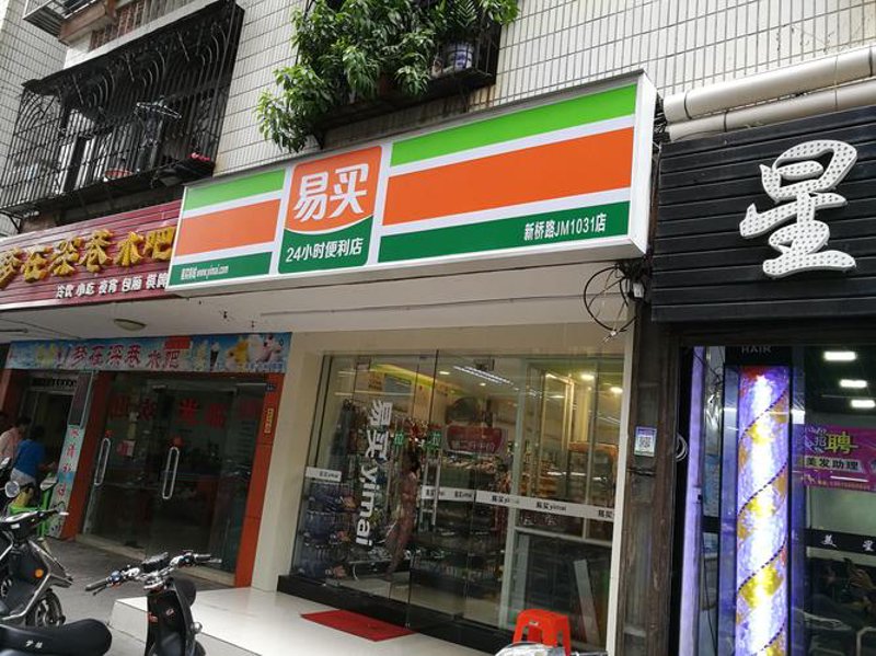 居家小能手：生活用品采购指南